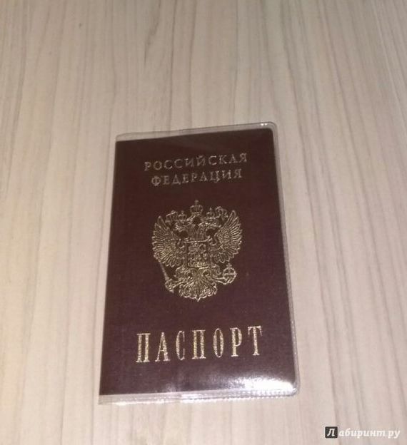 прописка в Борисоглебске